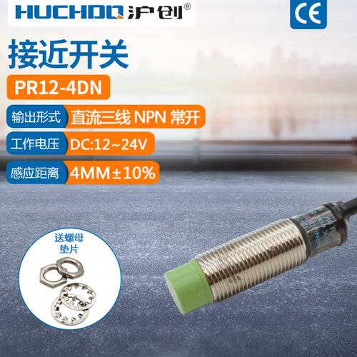 M/DP常金属DODPDN124/N4开24V/三线接近开关感应器2PR12/2-PN4DN