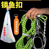 锁扣栓鲢鳙不锈钢鱼钢丝绳巨物湖库鱼巨扣绑通用活鱼活鱼青路亚扣
