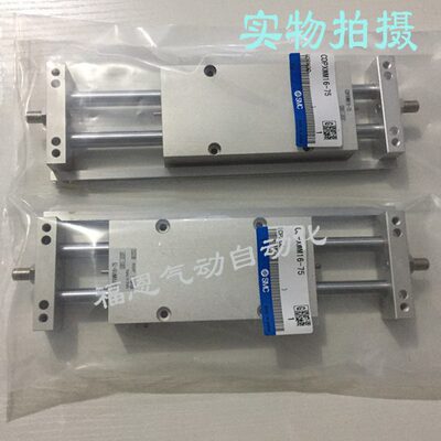 滑动装置气缸CDPXWL/CDPXWM25-25/50/75/100/125/150/175/200