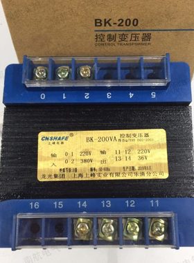 BK-300VA输入220V 输出15V25V48V275V机床控制隔离变压器