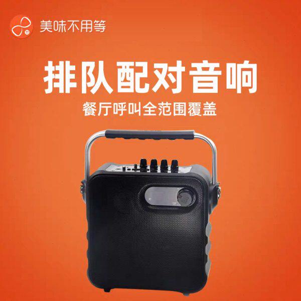 号扩音用套机味 排公共广播广场舞音响 便携式级别蓝牙功放叫卖喇