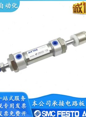 X1500L--JX40X04050MAX1020-75250X7X120SX1可调气缸 05SX1S2525