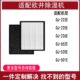 E滤芯 EJE 3净化O5022122 225过滤网520井6适配EE欧65 2除湿机