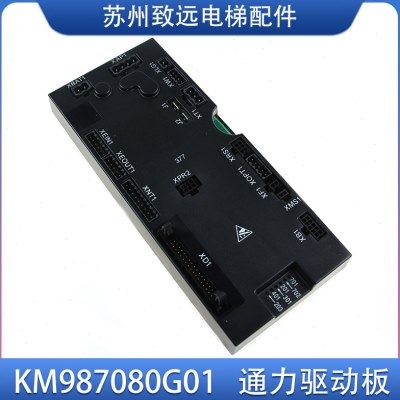 通力电梯驱动板 KM987080G01 KM987081H02 DCBG驱动板 全新原装,五金/工具,其他机电五金,淘宝优惠券,粉丝福利购,淘宝优惠卷