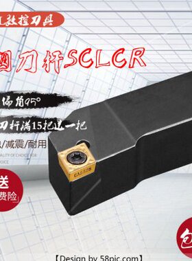 C刀片车刀2595刀杆202025MSC外圆车刀/K12数控车床9刀具面度0R端L