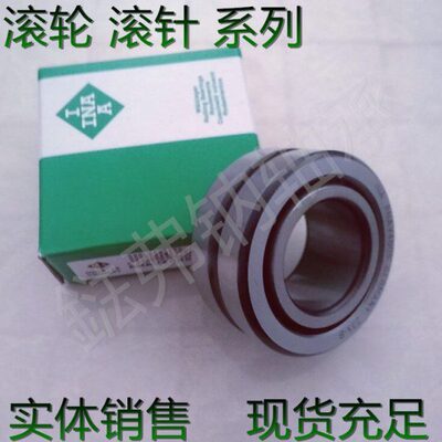 德国INA进口满滚针轴承NAV4010 4011 4012 4013 4014 4015 4016