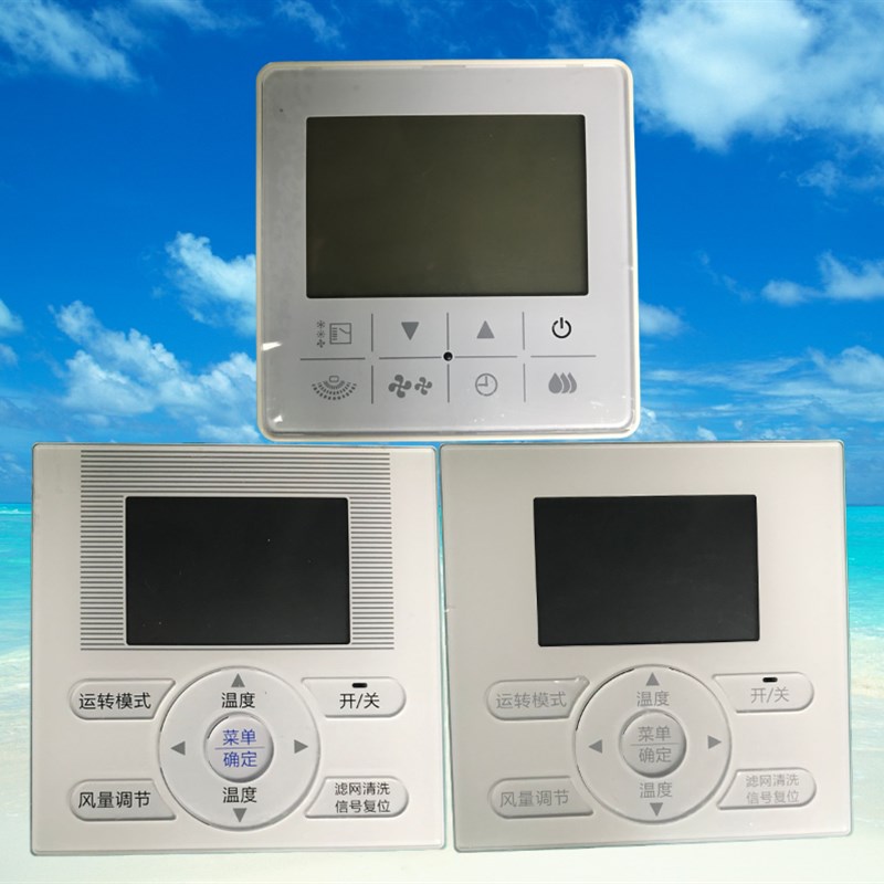 适用大金中央空调线控器风管机吸顶机BRC1H611 BRLC1E611 BRC1E63