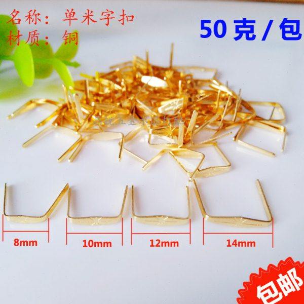 50克全铜水晶灯配件单米字扣水晶铜扣八角珠珠帘连接扣灯具配件,家装灯饰光源,灯具配件,淘宝优惠券,粉丝福利购,淘宝优惠卷