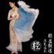 真丝舞蹈扇风子歌扇长州秧扇子渐变道具歌蓝古典舞胶萦灰舞蹈绸扇