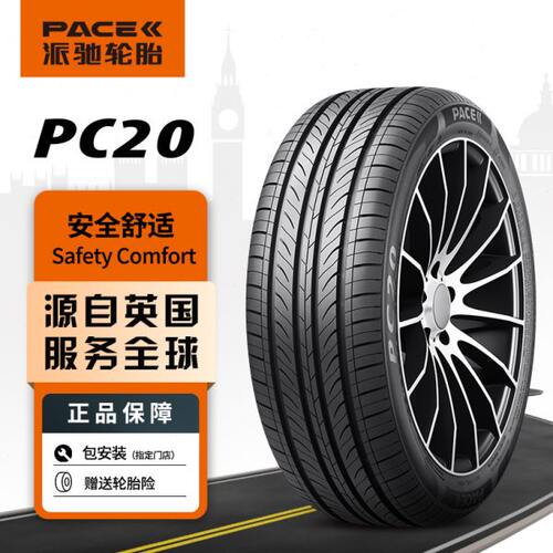 派驰汽车轮胎195/60R14 86H 操控-运动改装 PC20 适配桑塔纳 嘉华