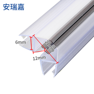 玻璃门密封e条淋浴房挡水条卫生间钢化浴室门防水磁吸防撞条2.4米