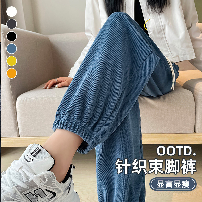 针织高腰束脚裤女春秋新款显w瘦休闲裤