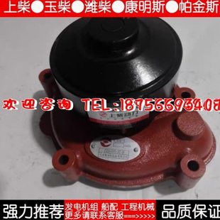 上柴D6114B发动机D20-000-32+B循环水泵铲车龙工厦工