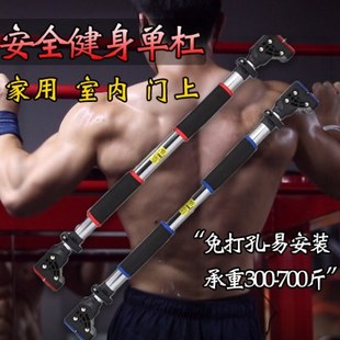 室内单杠引体向上器家用单双杠墙体免打孔家庭健身器材门上单杠