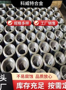 耐温耐压Inconel690盲板法兰 锻件 环件锻造加工 船用管件