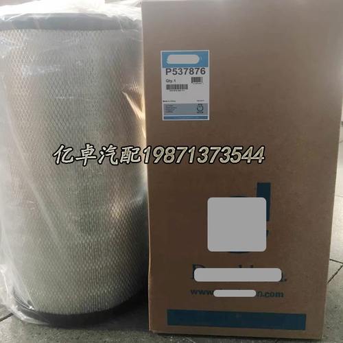 /P7995P537777718P7 3077409 37 P7527G1087滤清器568777P727 97