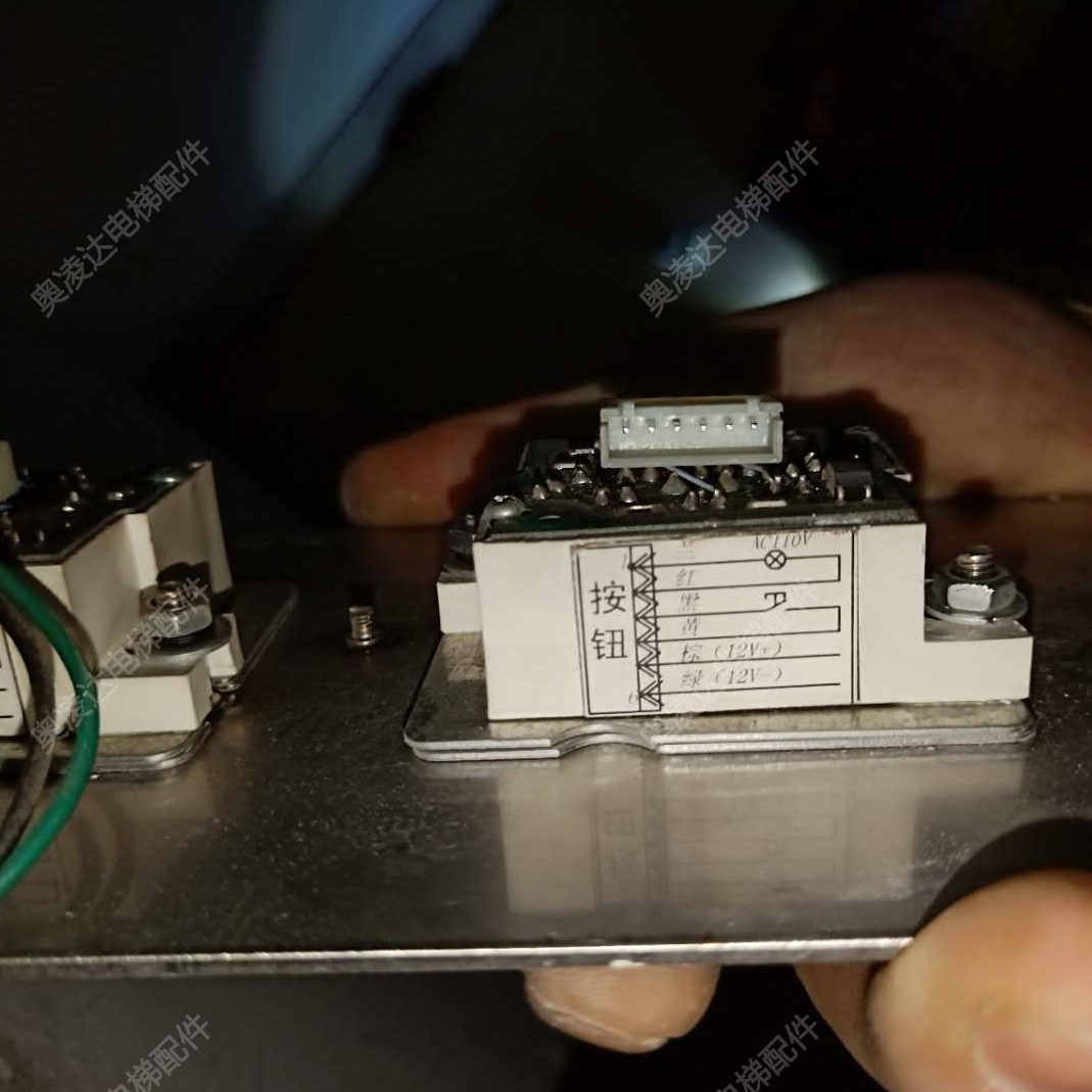 A24V全新5- 11方形电梯V按钮上海F转  江燕 DC光原厂J0红 D