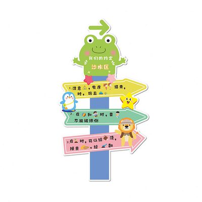 小学我约定教室班级公约文化墙们神器墙贴幼儿园布置的墙面装饰
