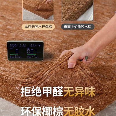 折叠床垫1.8m1.5米棕榈垫榻榻米垫子1.2椰棕铺单人地学生宿舍硬垫
