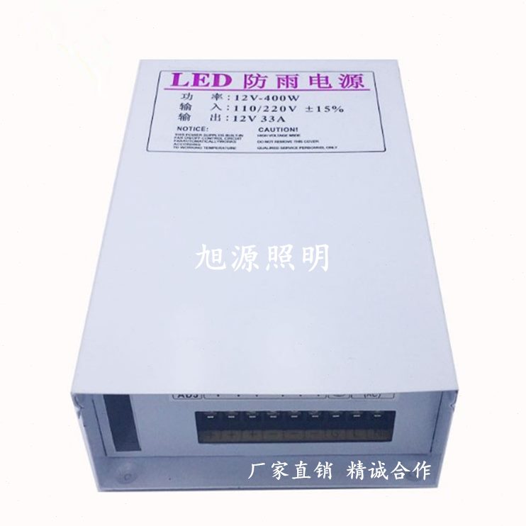 5v220户外驱动dc24vled灯带12v转变压器防雨开关电源广告显示屏v