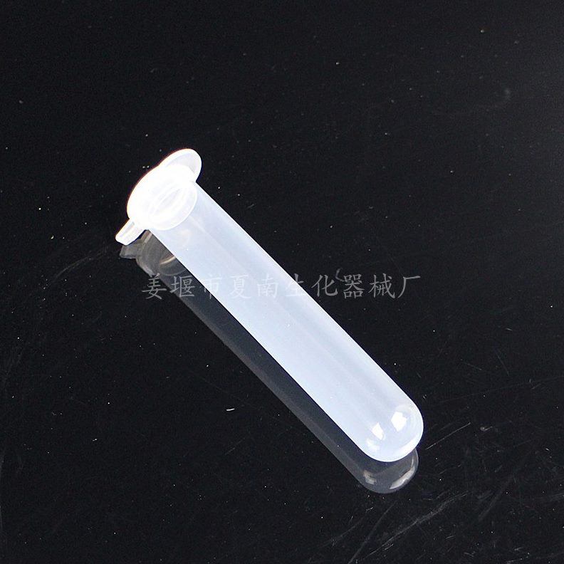 连底EP管l/ 盖圆0 耗材 10支/包15m实验离心管塑料离心管