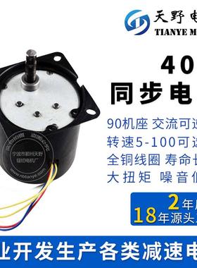 厂家直供微型同步电机68TYZ替代3I15GN-C自动售货机电机20转