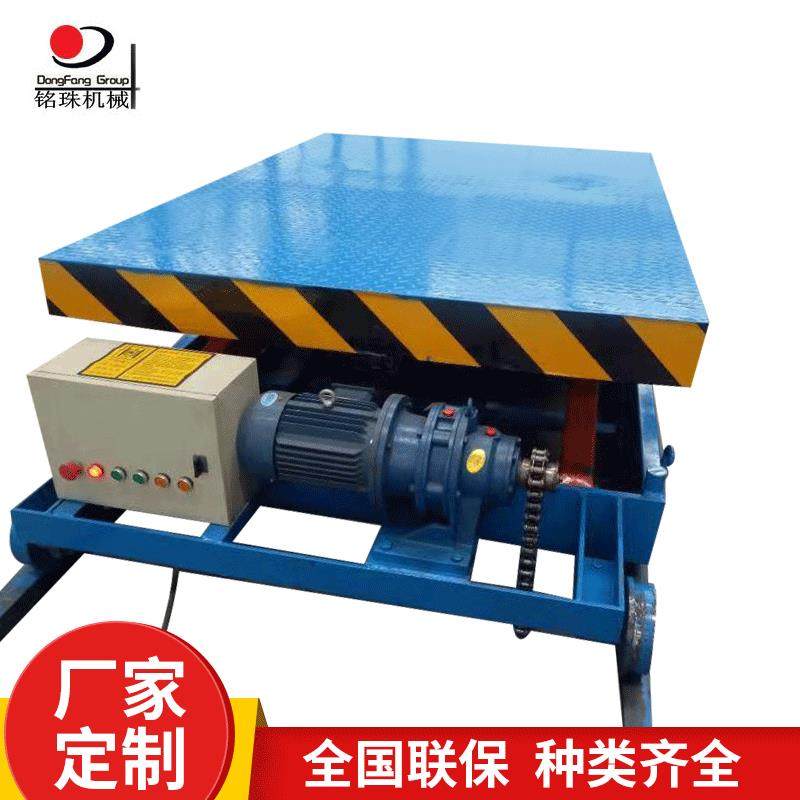 轨道行走移动式液压升降平台移动电动升降平台滚动液压升高平台,搬运/仓储/物流设备,其他起重搬运设备,淘宝优惠券,粉丝福利购,淘宝优惠卷