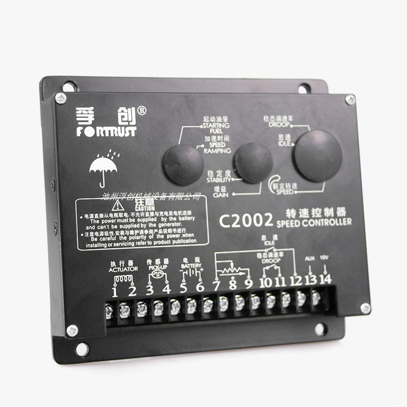 调上海u2002fort板CstC0速 0r0C发电机A10 100控制器B速孚创转