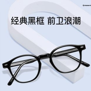 同款 抗輻框筱潔賈笑涵姜九部射防藍光家廠女透明檢察官 防藍光眼