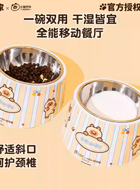 OOWOV小猫阿狗暹罗猫联名猫狗碗不锈钢斜口不易打翻大口径宠物碗