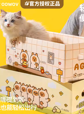 OOWOV小猫阿狗暹罗猫联名猫抓板玩具耐磨不掉屑幼猫猫窝四季通用