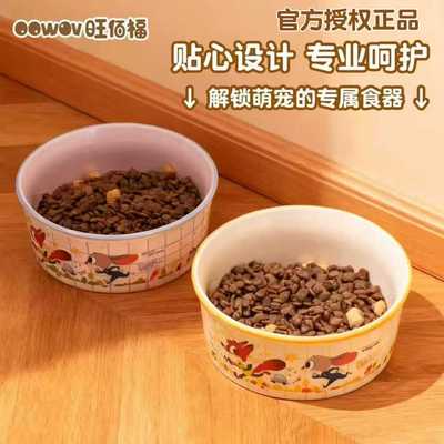 OOWOV疯狂动物城陶瓷猫食碗猫咪喝水碗粮碗不易打翻大口径狗碗盆