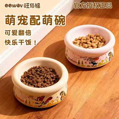 OOWOV疯狂动物城陶瓷猫碗狗碗宠物碗猫咪喝水平口饭碗猫狗食盆