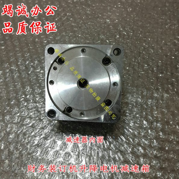 减速箱财务装订机齿轮  升降箱减速器电机