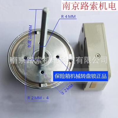 库门码机械密码锁保枪柜机械拨盘密锁防PF100火险柜机械金密码锁