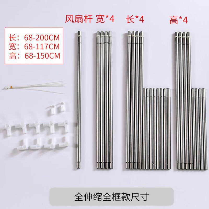 伸云瑾舍床帘支架可缩不锈钢DW002-4.宿管铺全框床架子寝室上下铺