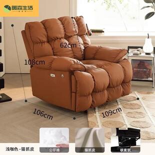 懒人沙发厅台多功能躺椅67401911动太阳空云朵轻奢简约网客红舒电