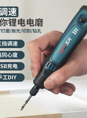 小型磨机手持玉石抛光雕刻工具充动打迷电磨RWQ笔根微型家用电你