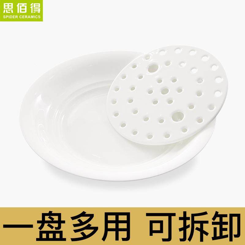 中式创意骨饺子沥水盘盘双层饺子控水盘带屉陶瓷瓷水饺盘PSS唐果