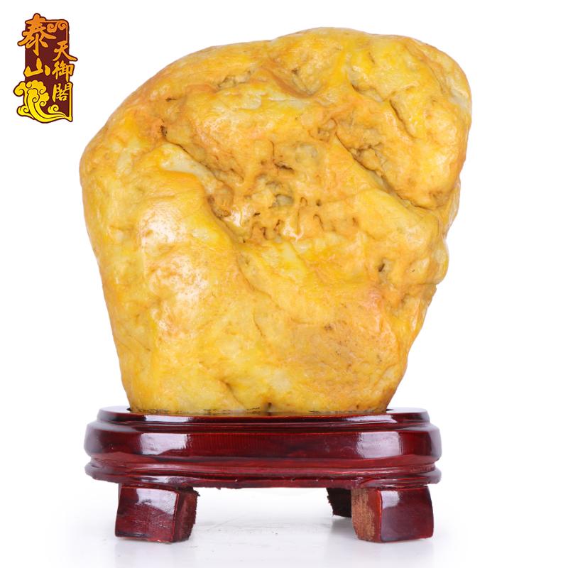 天然奇石黄蜡石原l石摆件假山景观石室内客厅办公室观赏石头黄龙