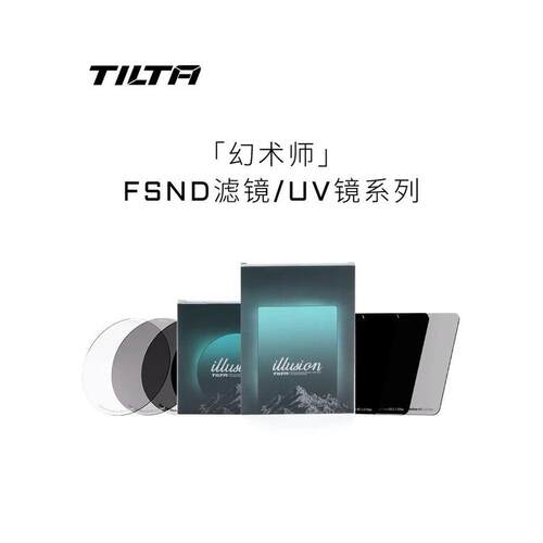 铁头FSND滤镜95mm圆形/4*
