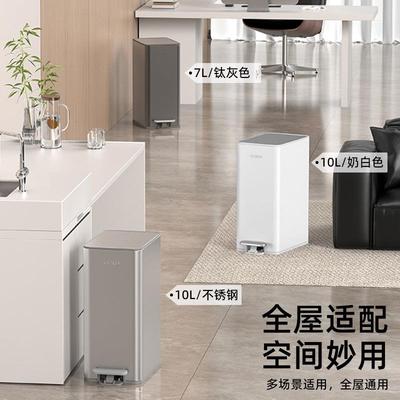 卫生间所垃圾桶高颜值家用2205新厨房厕夹缝脚8868款踩窄缝带盖卫