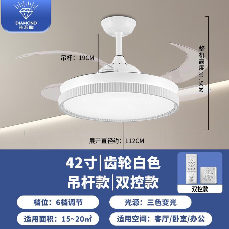 隐形风扇82灯22新款灯卧室吊扇客厅厅餐0吊灯一体家用吸顶电扇灯