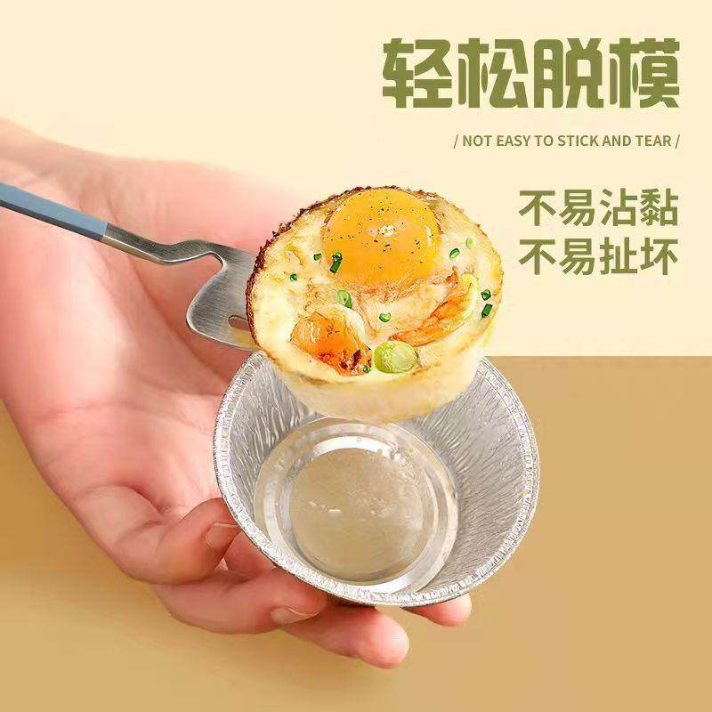 莱沃斯一制次性烤脑专用R80/118/锡纸圆蛋糕烧烤铝花箔碗烘焙铝锡