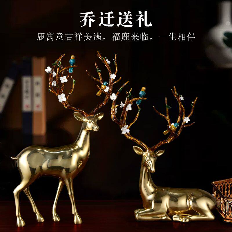 喜上眉笑梅花鹿客厅工艺品酒柜玄关装饰全铜创意轻奢珐琅彩送礼鹿
