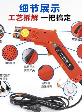 珠火把15190c电热刀海绵切割刀电切割刀泡沫切割刀m热珍棉棉热切