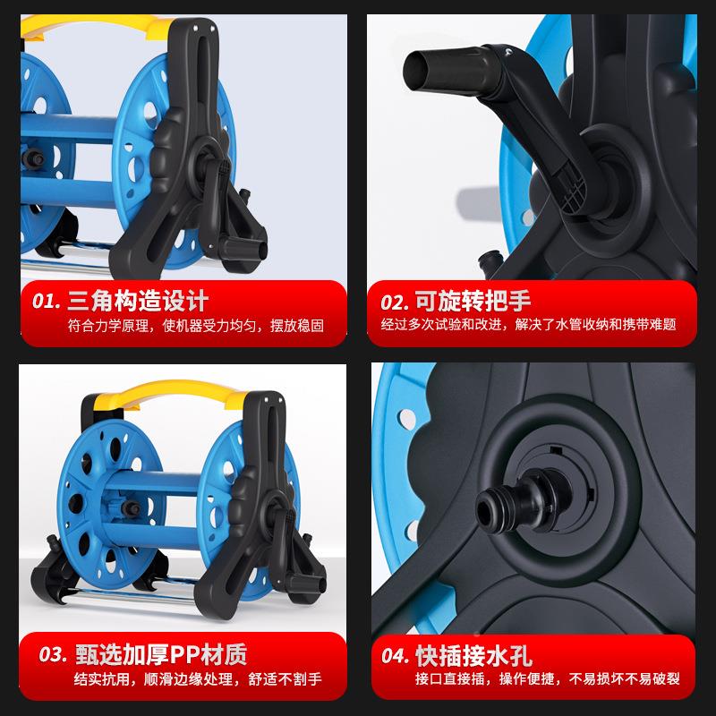 厂家4717蓝色提子式车洗园林软管水管收卷器收手纳收管架水管车