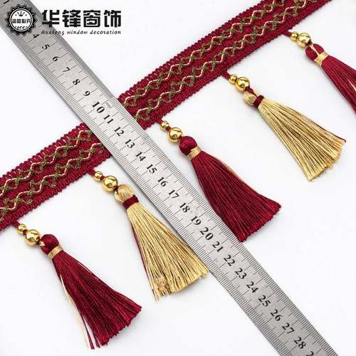 庆11公24060窗帘分吊穗花边帘头货车中式婚装饰花边双色吊吊坠球