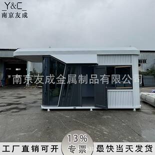 太空住舱岗亭保安亭工厂门卫值室岗亭无品牌/带卫人生间休班息室