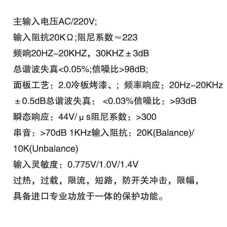 专业KTV功放工机舞台程出演后209级大功率音纯响功放